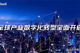 江南app官网登录入口下载安装截图1